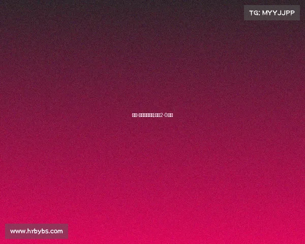 丹麦-法国赛事分析;丹麦2-0法国